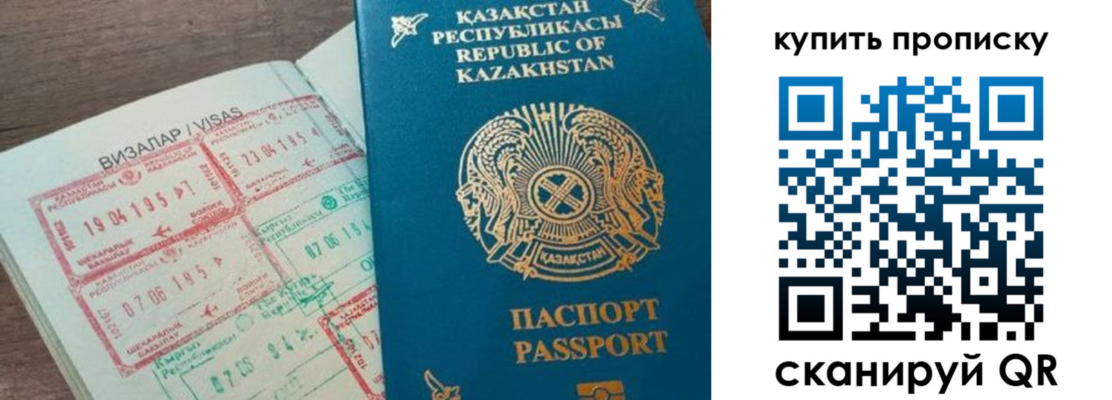 временная регистрация законно в Марий Эл