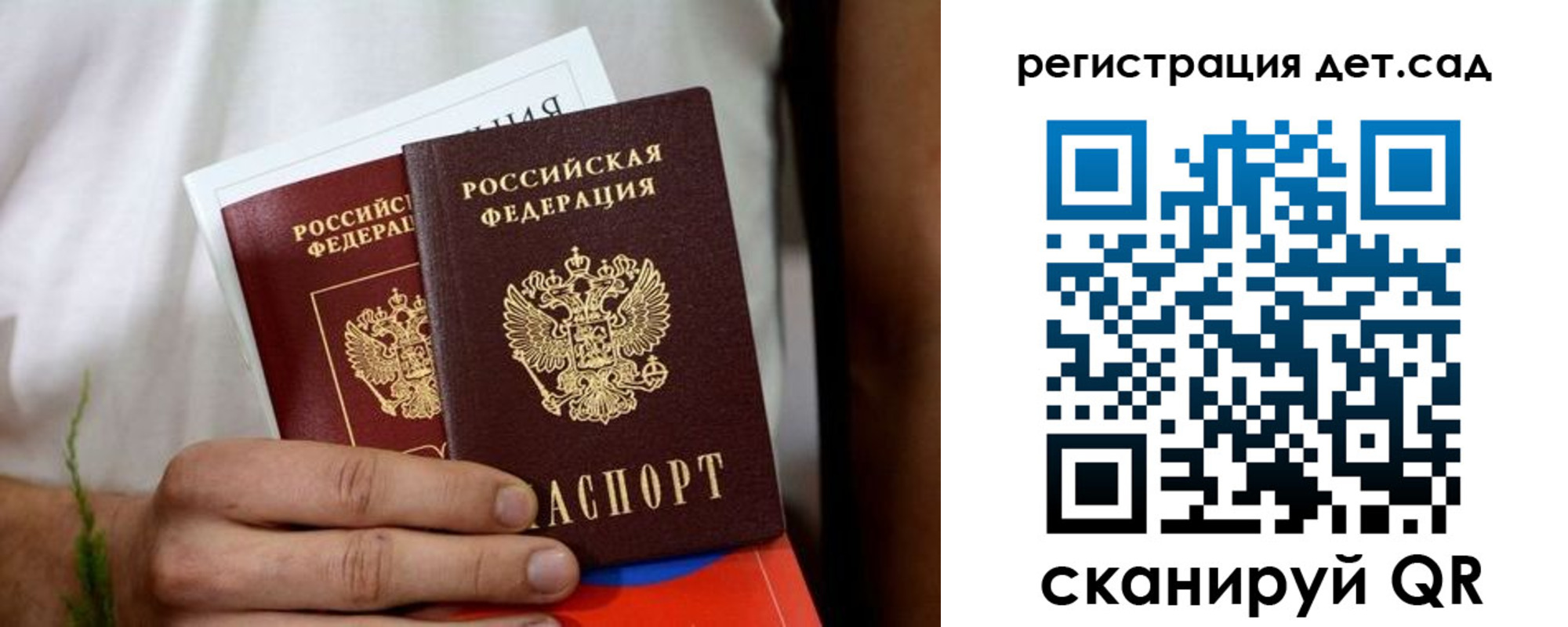 временная регистрация надежно в Марий Эл